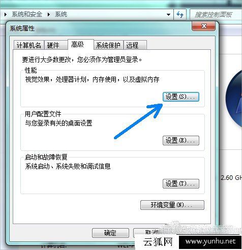 pagefile.sys是什么文件？pagefile.sys文件太大如何移动到D盘中？