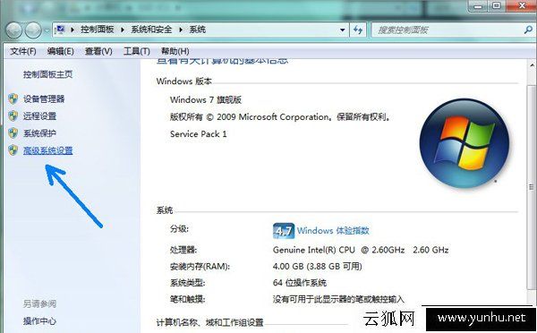 pagefile.sys是什么文件？pagefile.sys文件太大如何移动到D盘中？