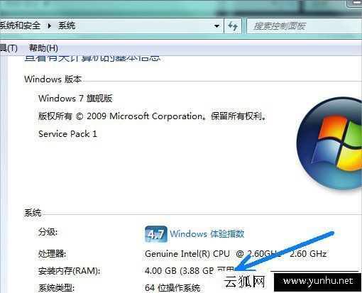 pagefile.sys是什么文件？pagefile.sys文件太大如何移动到D盘中？