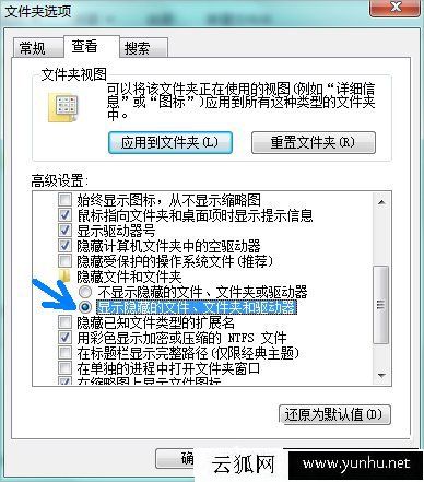 pagefile.sys是什么文件？pagefile.sys文件太大如何移动到D盘中？
