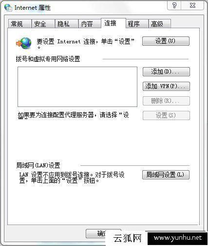 Win7谷歌浏览器的internet选项在哪里？chrome的internet选项位置