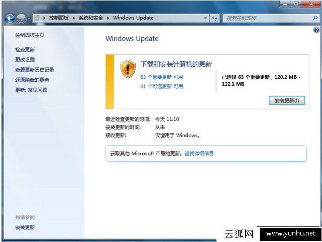 Win7如何升级到sp1版本?Windows7系统安装Service Pack1升级包教程