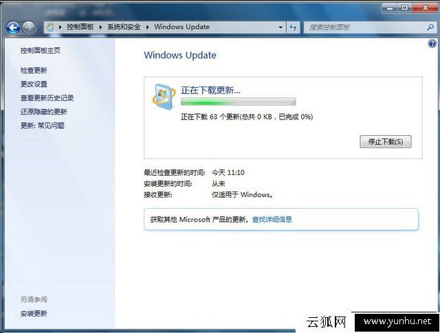 Win7如何升级到sp1版本?Windows7系统安装Service Pack1升级包教程