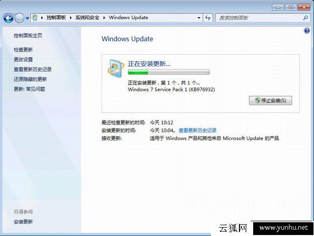Win7如何升级到sp1版本?Windows7系统安装Service Pack1升级包教程