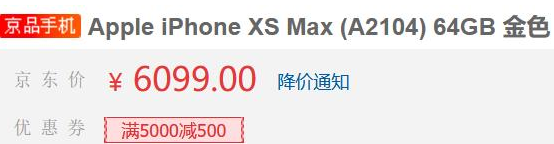 iPhone12发布以后iPhone11会降价吗? iPhone12发布以后iPhone11会降价吗?