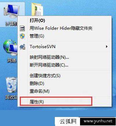 Win7系统计算机如何加入工作组？Win7系统加入工作组计算机的方法