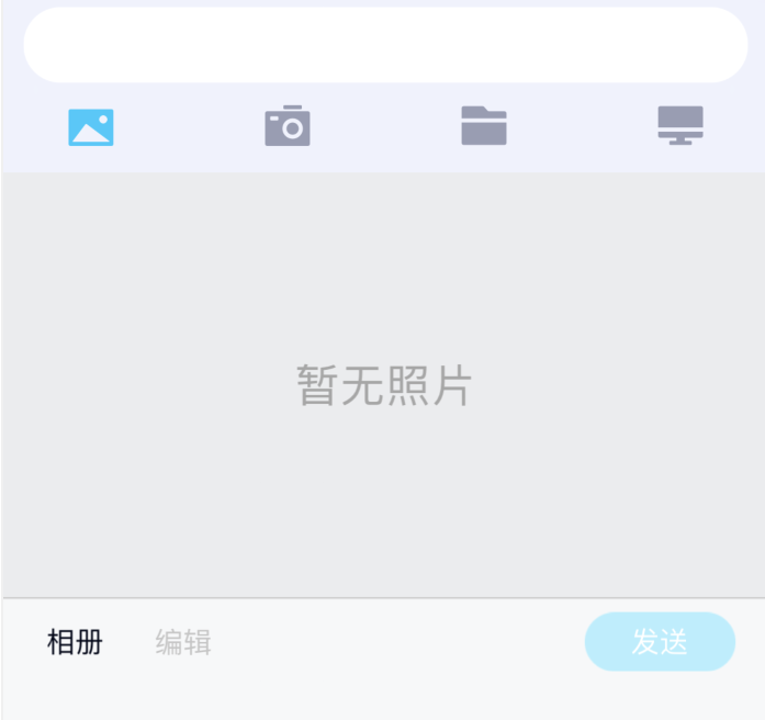 更新 iOS 14 后应用无法使用照片了怎么办? 更新 iOS 14 后应用无法使用照片了怎么办?