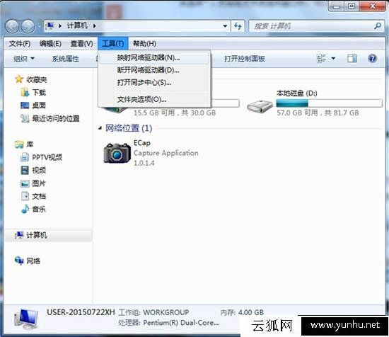 Win7系统如何隐藏菜单栏 Win7系统隐藏菜单栏的方法