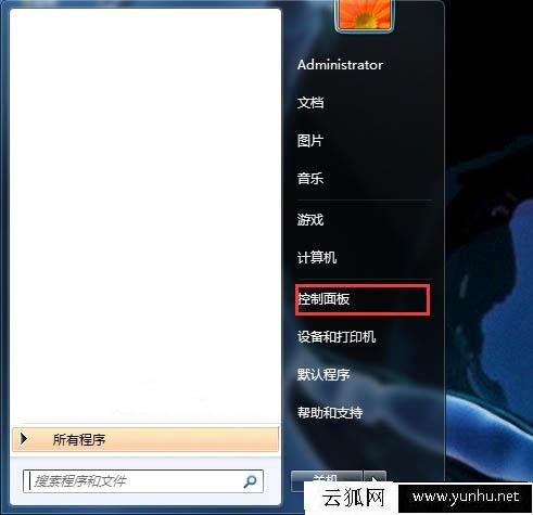 Win7系统r如何打开本地安全策略 Win7电脑打开本地安全策略的方法
