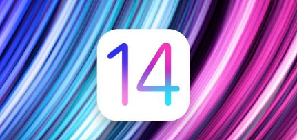 升级iOS 14后还可以降回iOS 13吗? 升级iOS 14后还可以降回iOS 13吗?