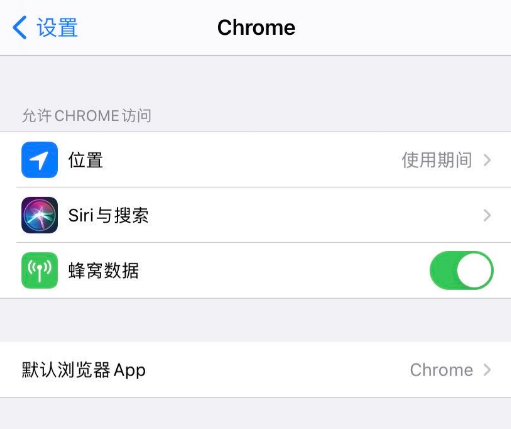 iOS 14 小技巧:修改默认浏览器和邮件 iOS 14 小技巧:修改默认浏览器和邮件