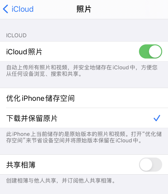 iPhone 使用技巧:及时关注手机储存容量 iPhone 使用技巧:及时关注手机储存容量