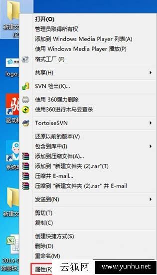 Win7系统如何关闭文件共享 Win7系统关闭文件共享的方法