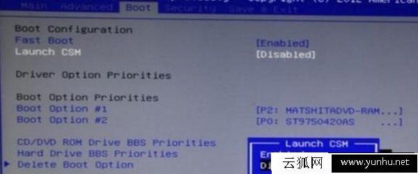 UEFI启动是什么意思？UEFI和BIOS启动的区别是什么？