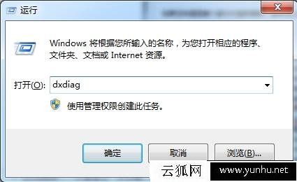 怎么看主板bios版本号？Win7系统查看主板bios版本的方法