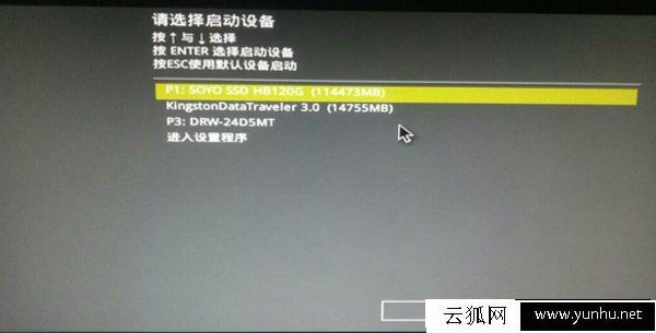 华硕主板怎么进安全模式?华硕主板进入安全模式的方法-装机之家