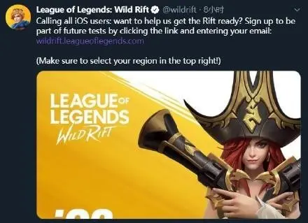 iOS 端「英雄联盟」手游如何预约测试资格? iOS 端「英雄联盟」手游如何预约测试资格?
