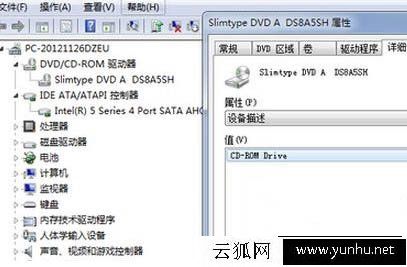 Win7系统下如何开启DMA传输模式？Win7系统开启DMA模式的方法
