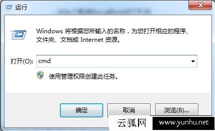 Win7系统下如何验证localhost是否处于正常状态？
