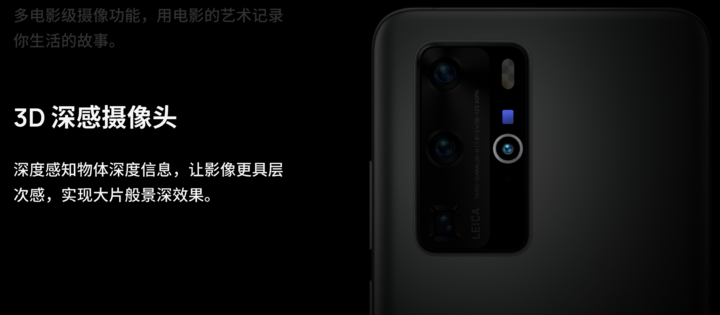 iPhone 12 Pro 搭载的 LiDAR 镜头与 ToF 镜头有什么不同? iPhone 12 Pro 搭载的 LiDAR 镜头与 ToF 镜头有什么不同?