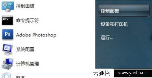Win7系统如何禁用键盘上的power键 Win7电脑禁用power键的方法