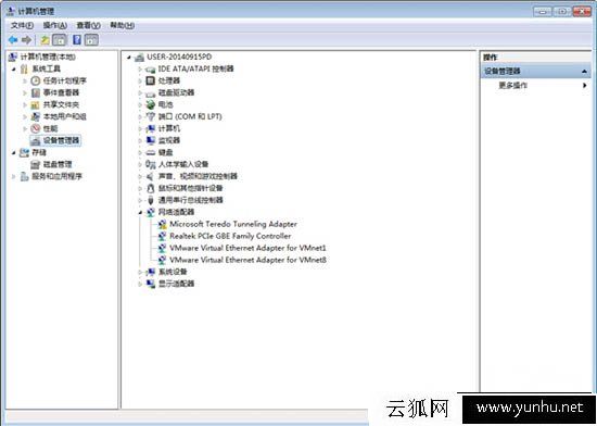 Win7系统设备管理器在哪 Win7系统如何打开设备管理器的方法