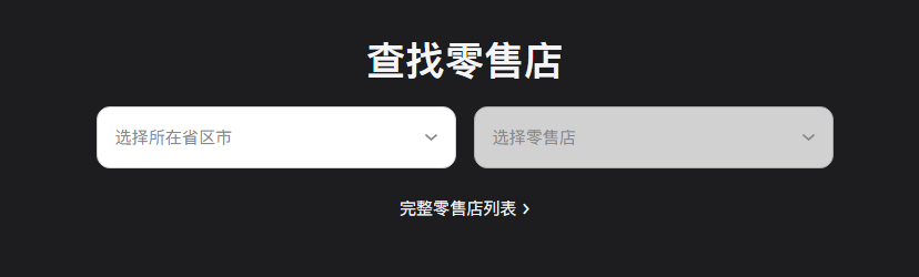 今日新款 iPhone 12/12 Pro 正式发售,现在能买到吗? 今日新款 iPhone 12/12 Pro 正式发售,现在能买到吗?