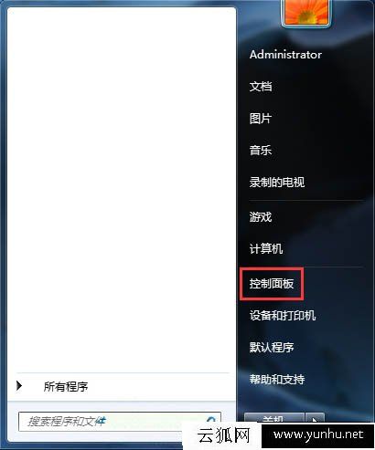 Win7系统网页如何禁止开启摄像头和麦克风的方法
