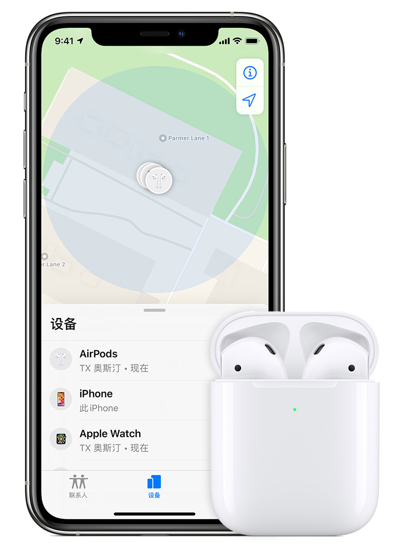 新款 iPhone 12 已到手?别忘了开启“查找设备”功能 新款 iPhone 12 已到手?别忘了开启“查找设备”功能
