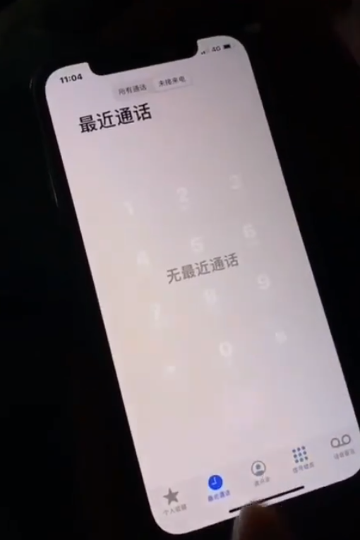 苹果 iPhone 12 出现“残影”现象,是屏幕硬件问题吗? 苹果 iPhone 12 出现“残影”现象,是屏幕硬件问题吗?