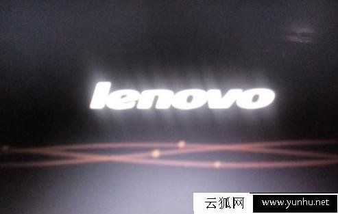 联想电脑如何禁止开机声音 联想笔记本电脑禁止开机声音方法