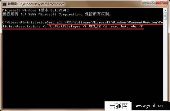 Win7系统弹出安全警告怎么关闭?打开软件弹出的安全警告窗口的方法