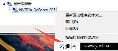 显卡驱动版本怎么看？Win7系统电脑查看显卡驱动版本的方法