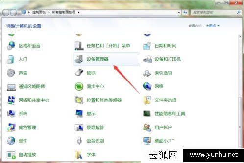 显卡驱动版本怎么看？Win7系统电脑查看显卡驱动版本的方法