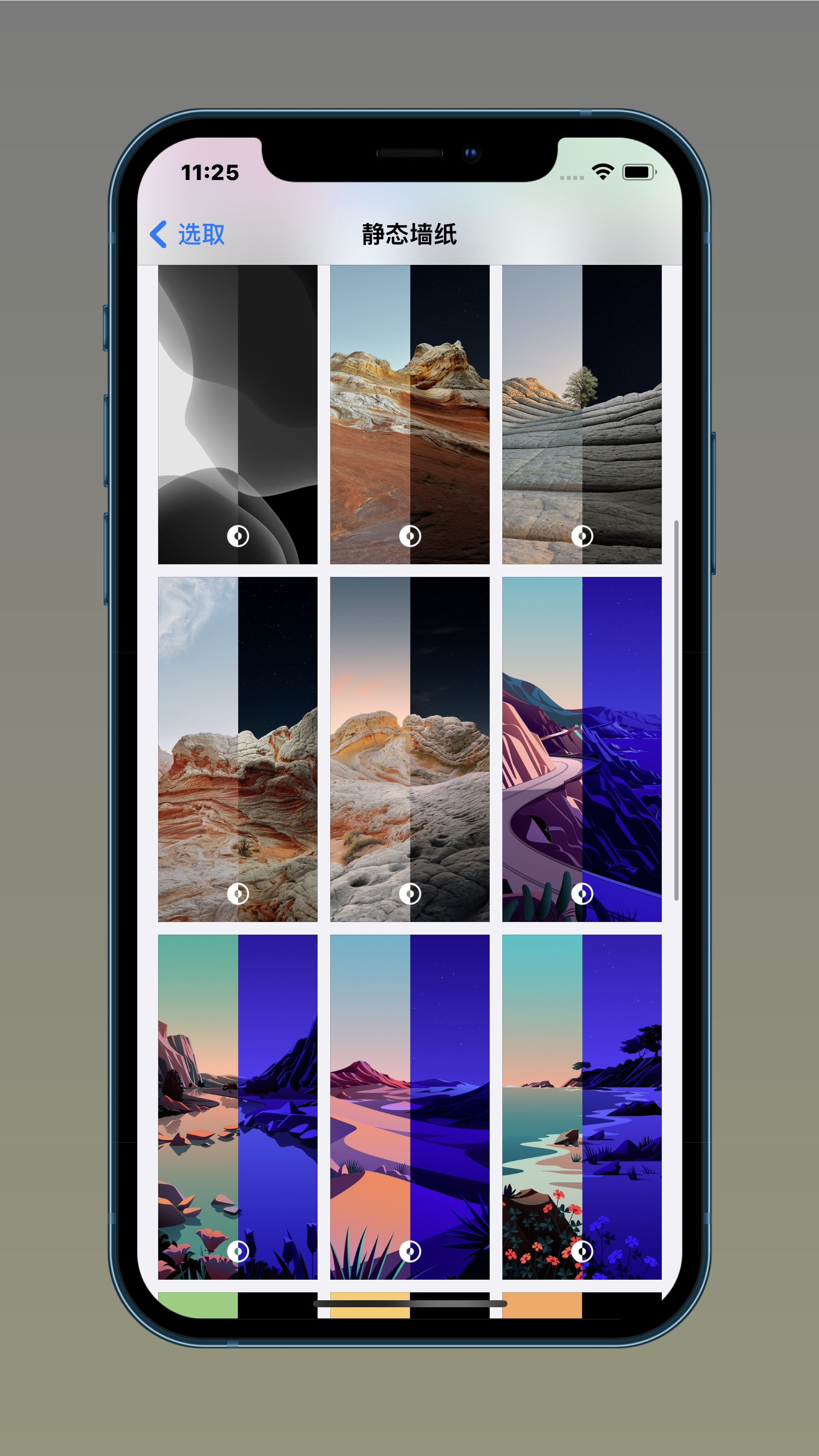 iOS 14.2 正式版更新修复内容汇总 iOS 14.2 正式版更新修复内容汇总
