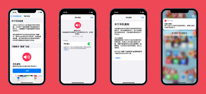 iOS 14.2 正式版更新修复内容汇总 iOS 14.2 正式版更新修复内容汇总