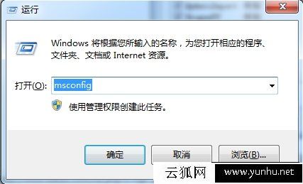 qqpctray.exe是什么进程?Win7系统关闭qqpctray.exe进程的方法