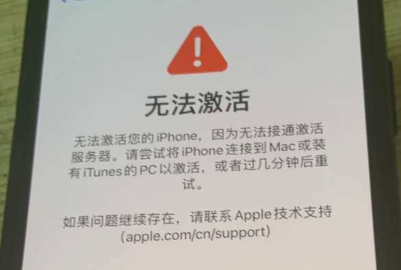 新买的 iPhone 12 无法正常激活怎么办? 新买的 iPhone 12 无法正常激活怎么办?