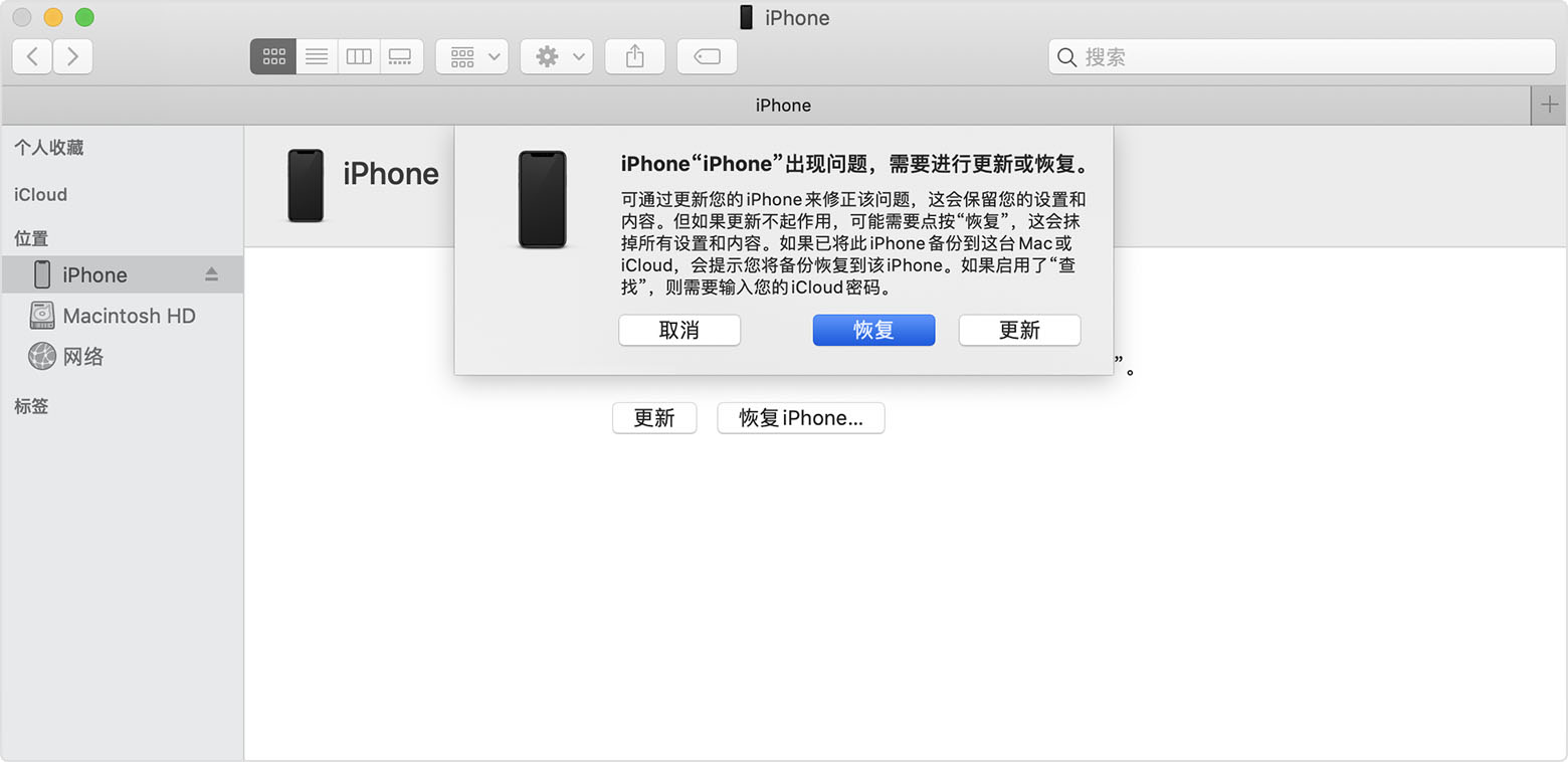 新买的 iPhone 12 无法正常激活怎么办? 新买的 iPhone 12 无法正常激活怎么办?