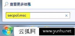 Win7系统如何禁用efs加密 Win7电脑禁用efs加密方法