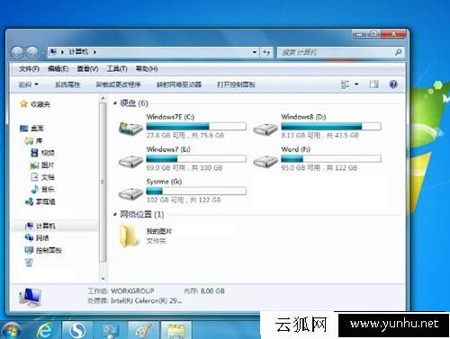 Win7系统库文件夹图标怎么更改?电脑中库文件夹图标修改方法
