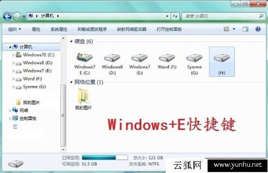 Win7系统库文件夹图标怎么更改?电脑中库文件夹图标修改方法