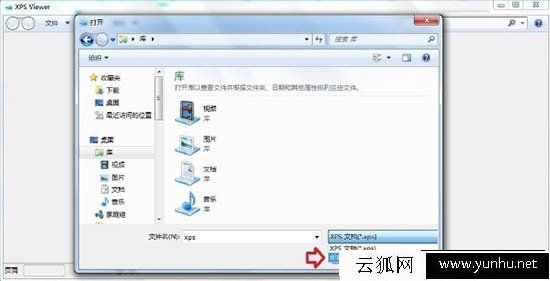 Win7系统如何打开xps viewer 电脑中打开xps viewer方法介绍