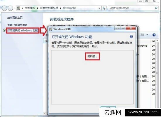 Win7系统如何打开xps viewer 电脑中打开xps viewer方法介绍