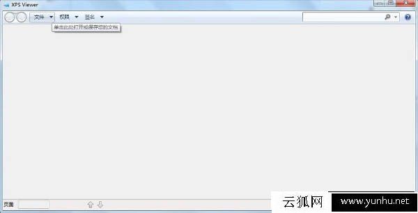 Win7系统如何打开xps viewer 电脑中打开xps viewer方法介绍