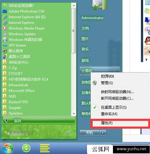 Win7系统如何取消虚拟内存?Win7系统下彻底关闭虚拟内存的方法