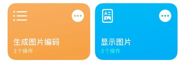 iOS14中的轻点背面功能有多好用? iOS14中的轻点背面功能有多好用?