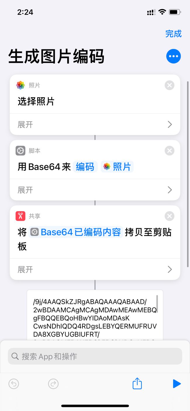 iOS14中的轻点背面功能有多好用? iOS14中的轻点背面功能有多好用?