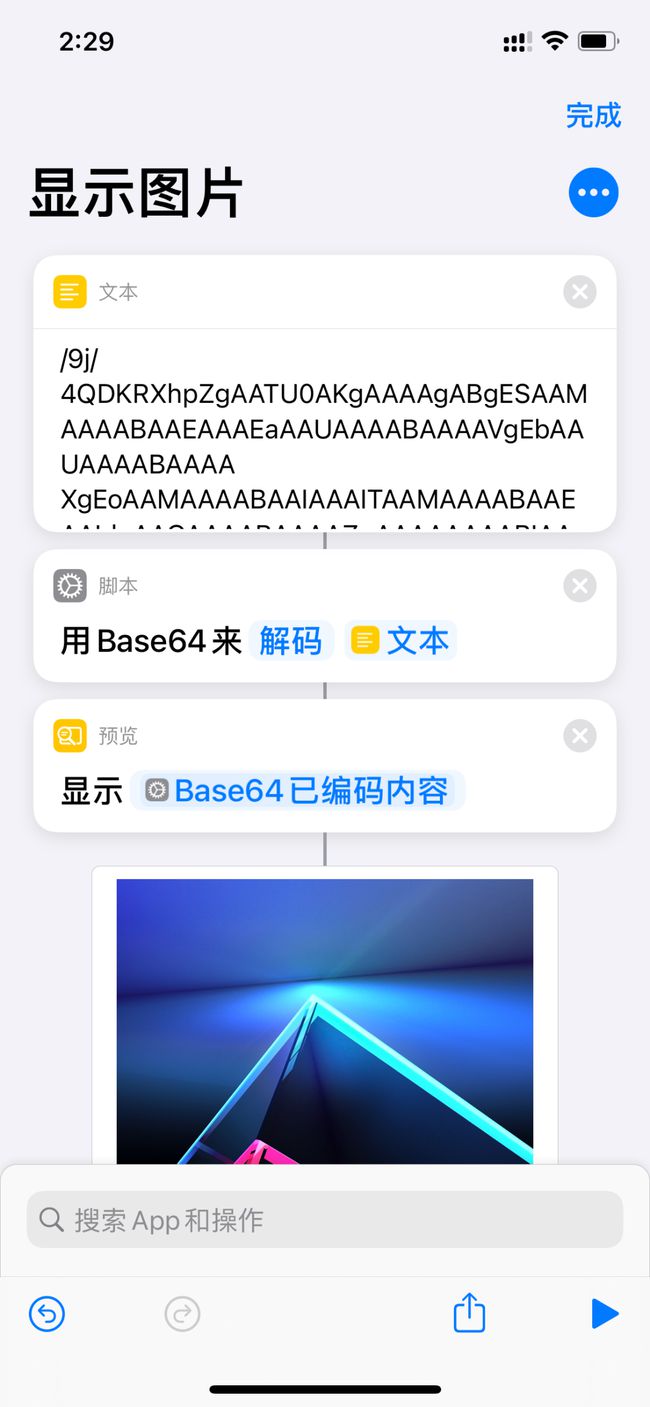 iOS14中的轻点背面功能有多好用? iOS14中的轻点背面功能有多好用?