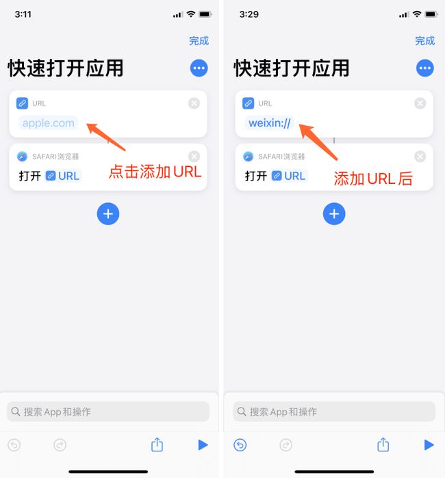 iOS14中的轻点背面功能有多好用? iOS14中的轻点背面功能有多好用?